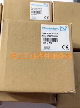 议价 FLHB 275SLM 电柜除湿17027710250 加热风扇275W