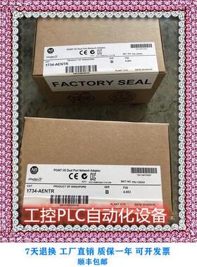 议价 1734-AENT 以太网模块