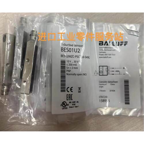 议价BALLUFFBES01U2 BES Q08ZC-PSC20B-S49G传器