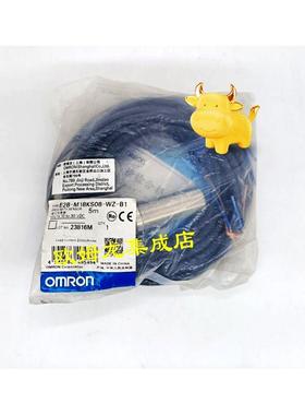 议价E2B-M18KS08-WZ-B1 5M  接近传器