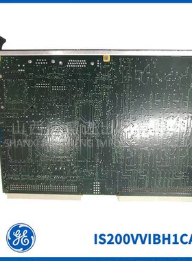 议价IS200VVIBH1CAC GE