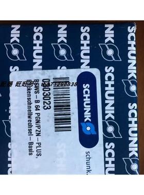 议价SCHUNK0303023BSWS-B64PGN/PZN-PLUS