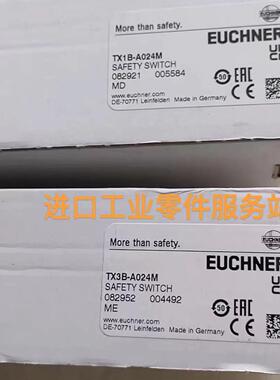 议价EUCHNER开关TX1B-A024M 082921 TX3B-A024M 082952