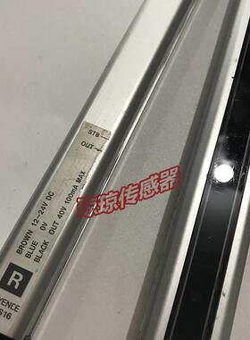 议价安全光幕PJ-S16 PJ-S16R+PJ-S16T /S08 S12/S24/S240配对型