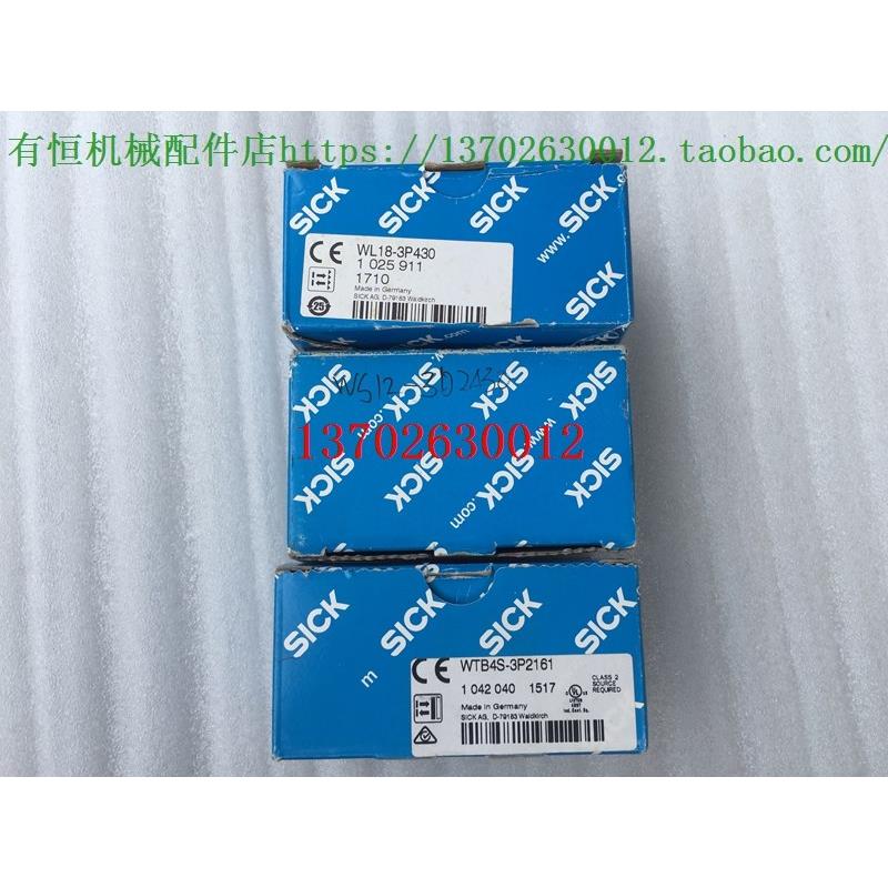 议价SICK光电开关传器对射一套 WL18-3P2430 WS12-3D2430
