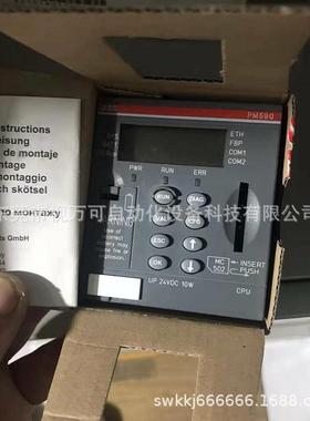 议价PM590-ETH D8 模块