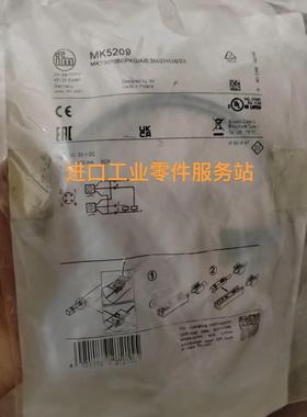 议价IFM磁性开关传器 MK5209