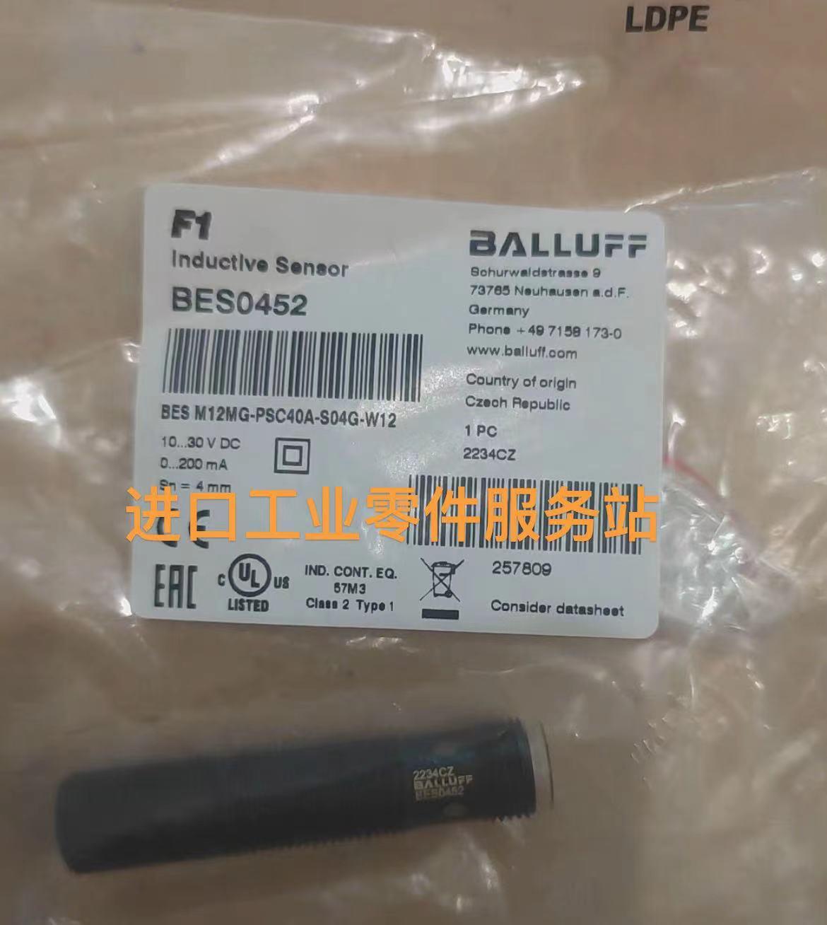 议价BALLUFFBES0452电式传器BESM12MG-PSC40A-S04G-W12