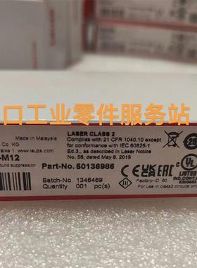 议价LEUZEHT46CL2/6G-M2 50136986光电传器