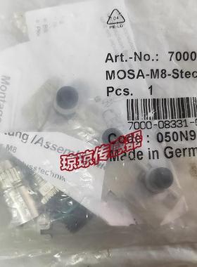 议价M8数据连接器数据连接头公头3芯7000-08331-0000000