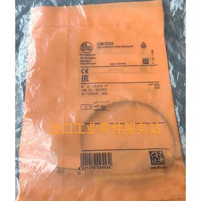 议价IFM O8H204 传器