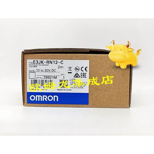 议价E3JK-RN12-C 2M  光电传器 封