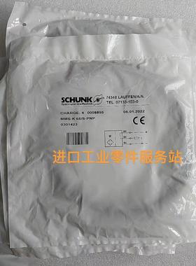 议价SCHUNK 传器 MMS-K 65/S-PNP 0301423
