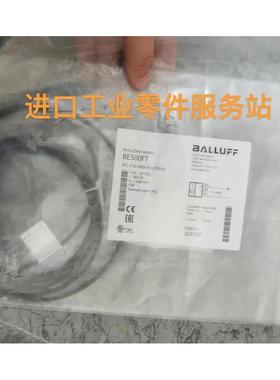 议价BALLUFFBES00FT电式传器BES 516-3005-E4-C-PU-02