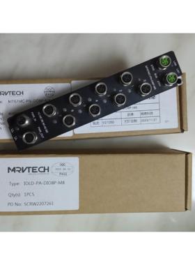 议价 MT67ML-PN-IOLM8A集线器模块MT67MC-PN-DI8P DO8P-M8