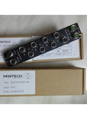 议价 MT67ML-PN-IOLM8A集线器模块MT67MC-PN-DI8P DO8P-M8