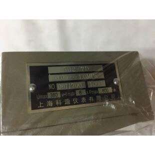 議價上海科迪 7D二位式 壓力控制器 壓力開關 502