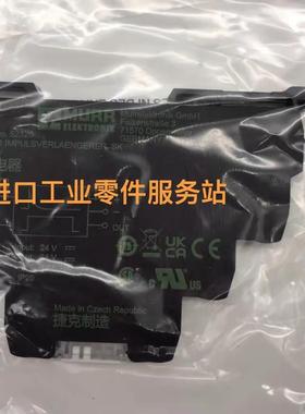 议价MURR 52320 模拟继电器