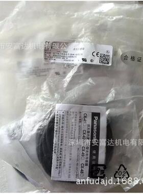 议价小型光电传器EX-13A EX-13B