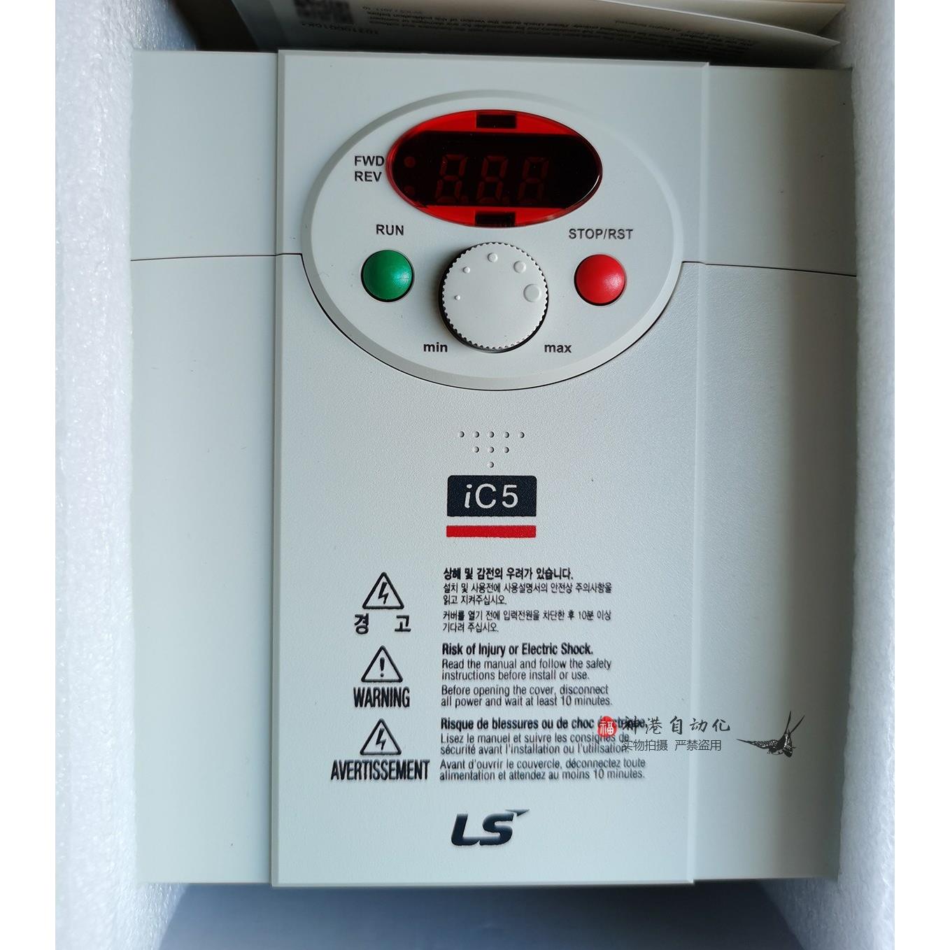 议价LS变频器SV004IC5-1单相 0.4kw 220v IC5 SV0041C5-1