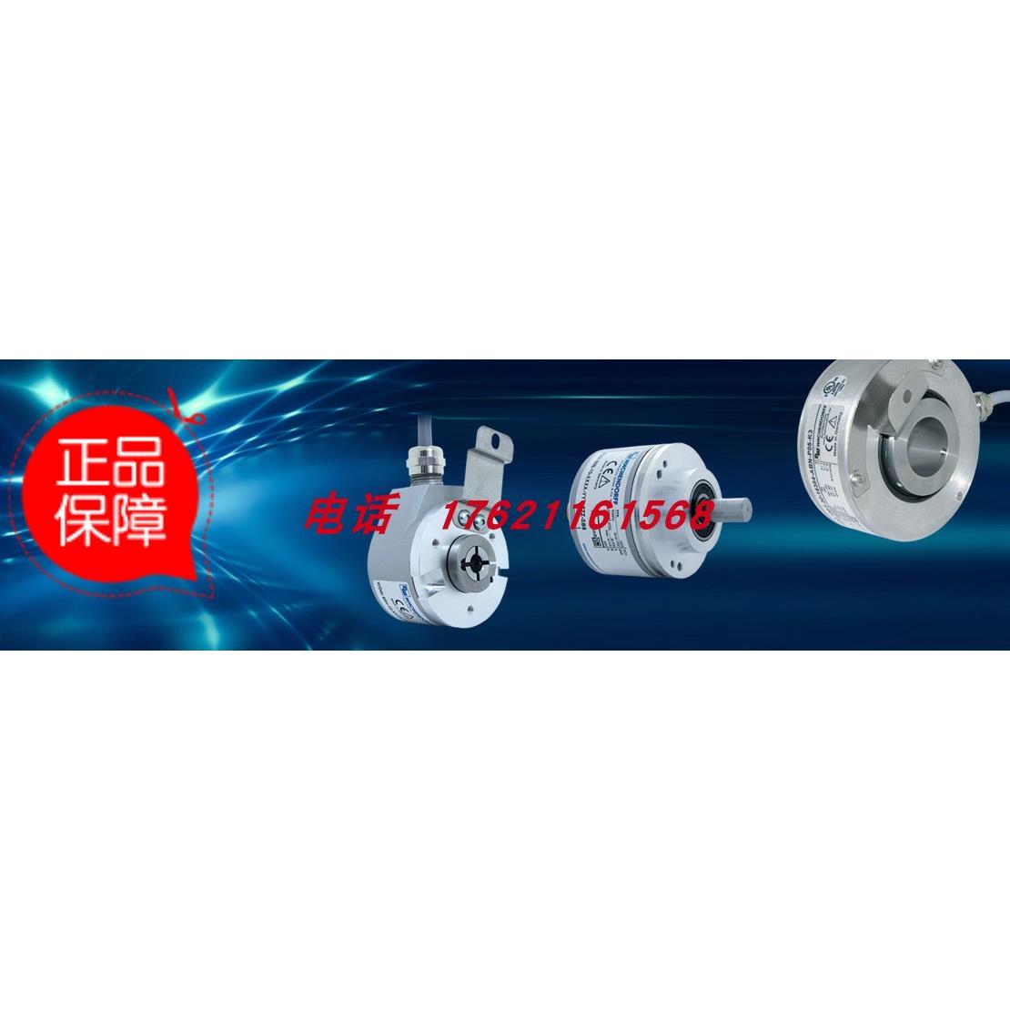 议价Wachendorff沃申道夫编码器WDGA 36E-08-1418-CJA-B00-CB5 WD