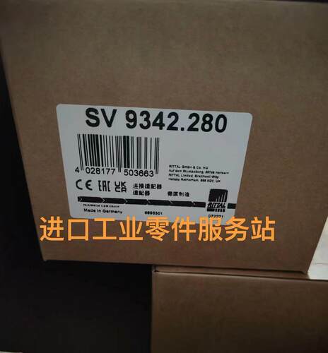 议价RittalSV9342.280 9342280连接适配器800A