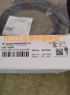 议价LEUZE VDB112B/6P 单双张检测控制器 50107002