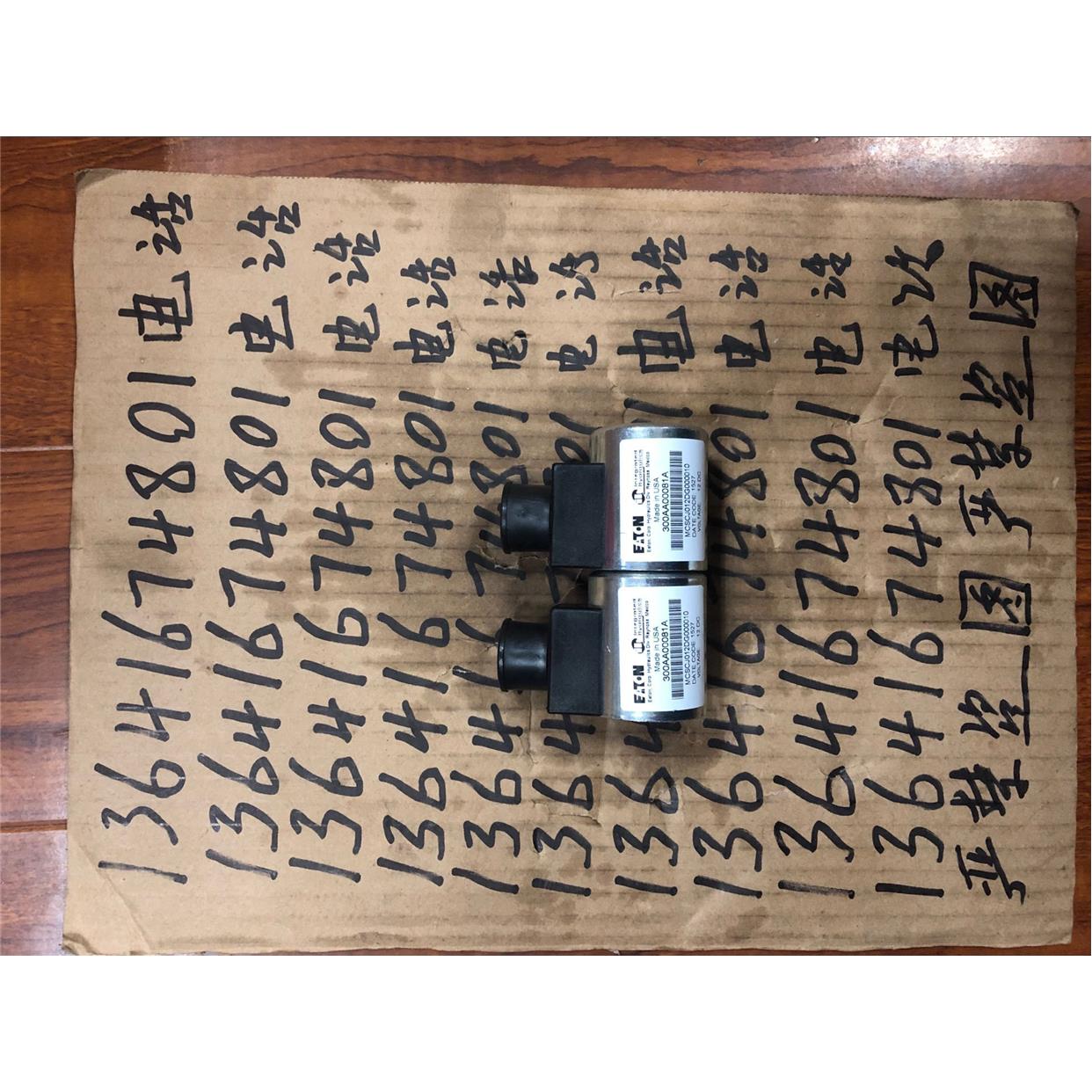 议价MCSCS230AG000010