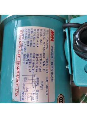 议价MCN电机 CLPK22040