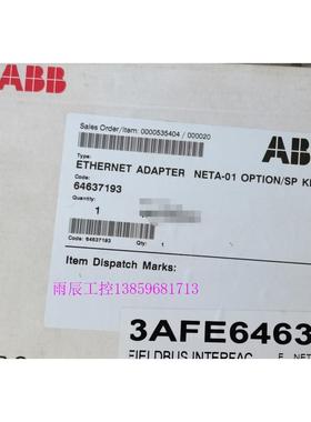 议价变频器适配器NETA-01