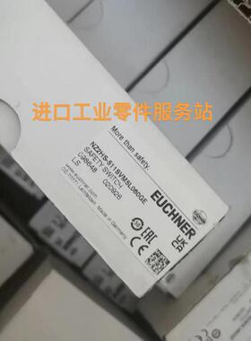 议价EUCHNERNZ2HS-511SVM5L060GE行程开关098648