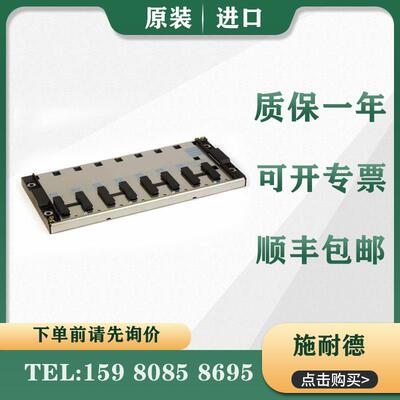 议价施耐德 机架 TSXRKY8 TSXRKY8EX