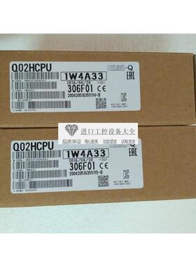 议价Q02CPU Q00CPU/Q02HCPU/Q01/U/Q06CPU/Q06HCPU--