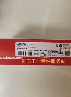 议价LEUZE550134464 HT49CI/4P-TB光电传器