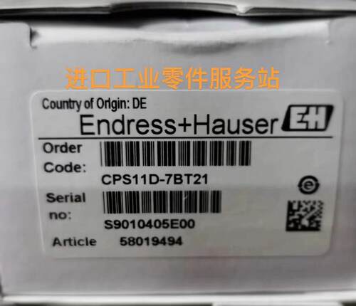 议价E+HCPS11D-7BT21 电极