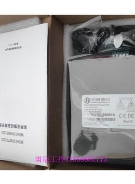 议价工业交换机MISC0M7212G-4GF-8GT