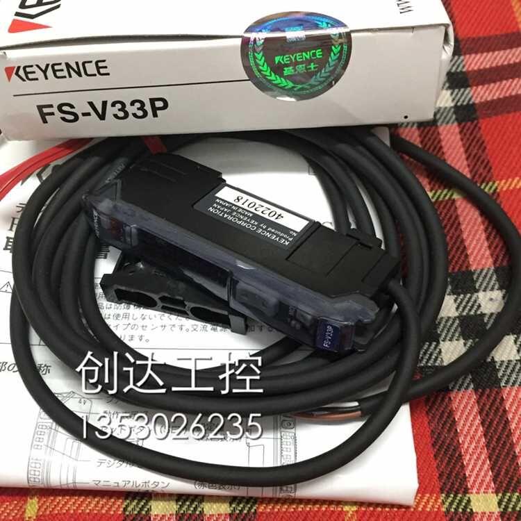 议价光纤放大器FS-V33P FS-V34P FS-V31CP FS-V32CP