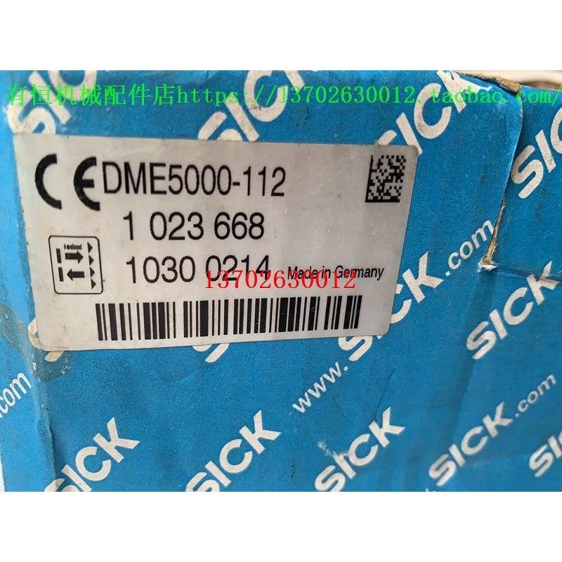 议价西克远程距离传器 DME5000-112 号 1023668