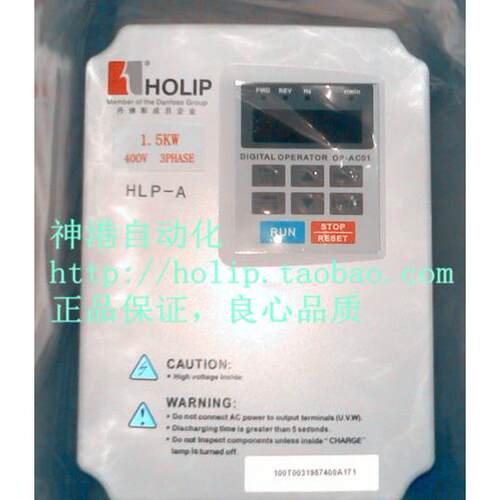 议价海利HLP-A普变频器HLPA028043B A系列 280KW