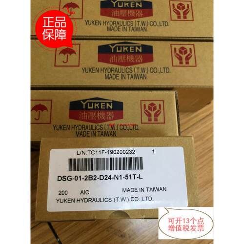 议价油研电磁阀DSG-01-3C12-D24/A100/A220/R110/R220-N1