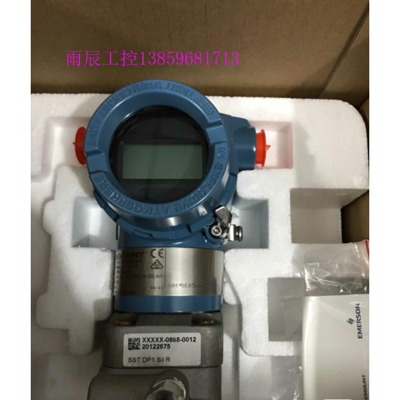 议价3051DP1A62A1AB4M5I1HR5 变送器