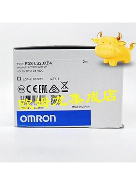 议价E3S-LS20XB4 2M  光电 开关 传器