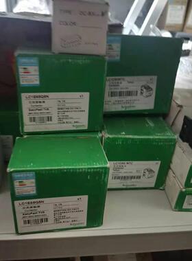 议价LC1D50M7C交流接触器50A 220V