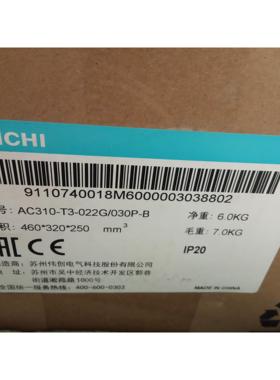 议价AC70-T3-R75 1R5 2R2 5R5 7R5 011 015 018 045 022 030 037G