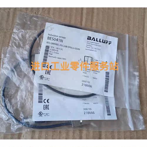 议价BALLUFFBES041N传器BES Q08MEC-PSC20B-EP00,3-GS49