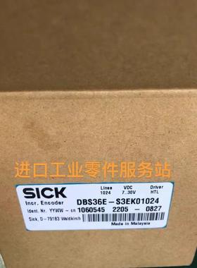 议价SICK 编码器 DBS36E-S3EK01024 1060545