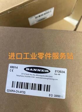 议价BANNER Q240RA-CN-AF2Q 雷达传器
