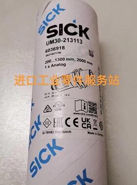 议价SICKUM30-213113 声波传器 6036918