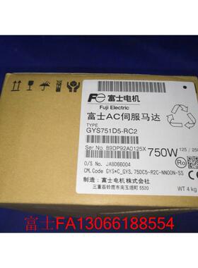 议价伺服电机GYS751D5-RC2，GYS101/201/401D5-RC2格