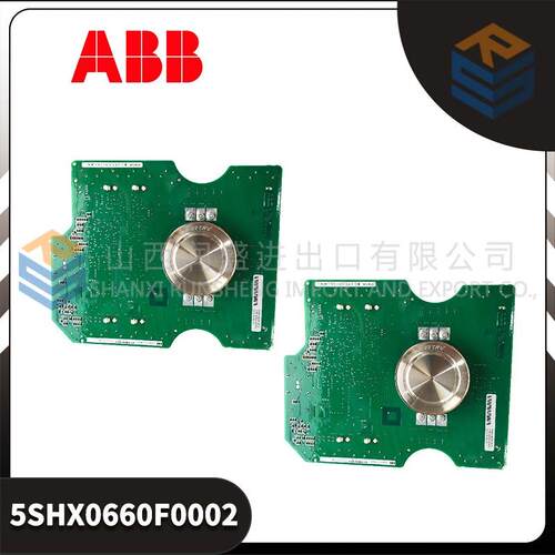 议价5SHX0660F0002